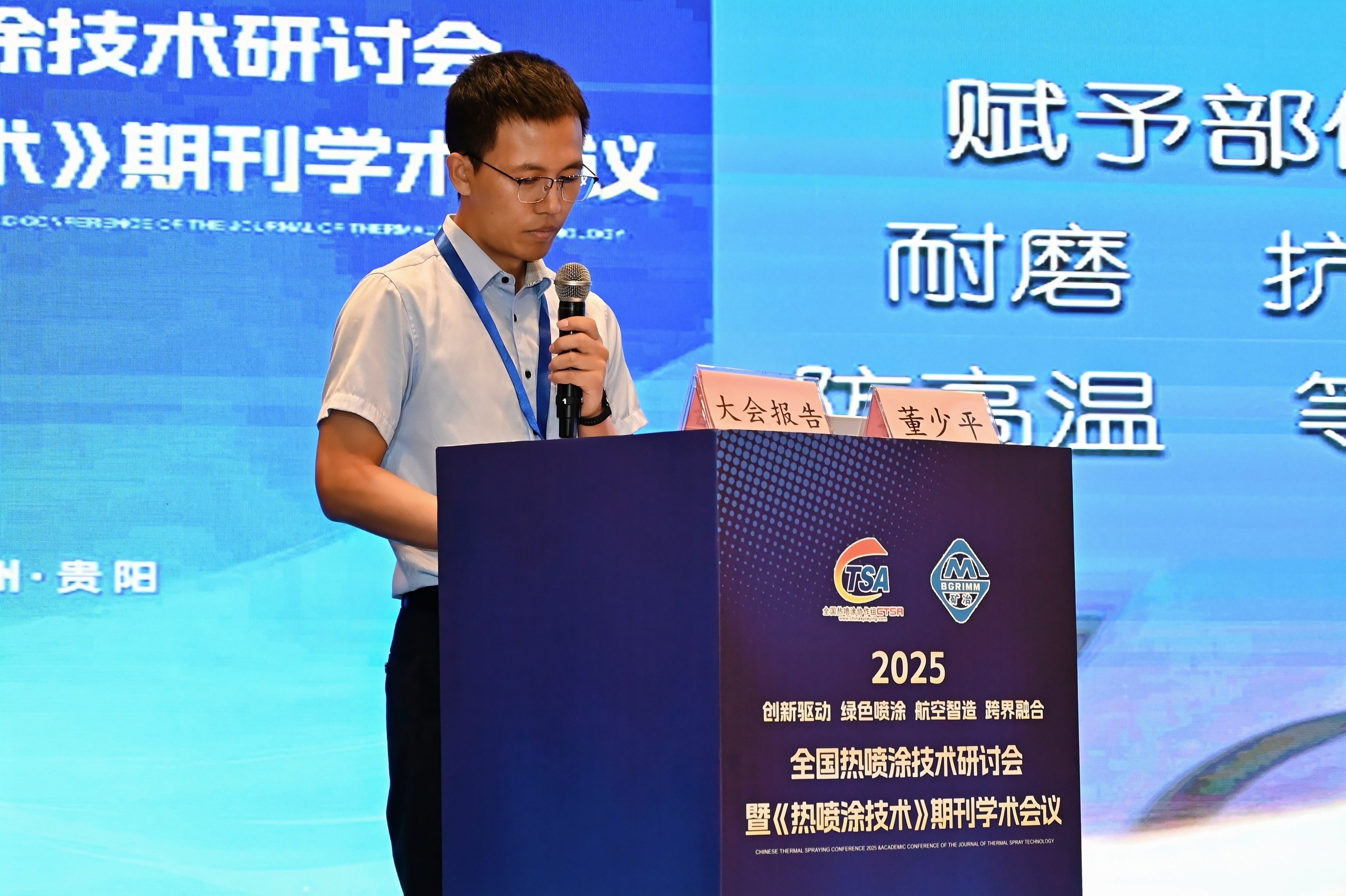 1763348974758448.jpg 微信图片_20250915154642.jpg